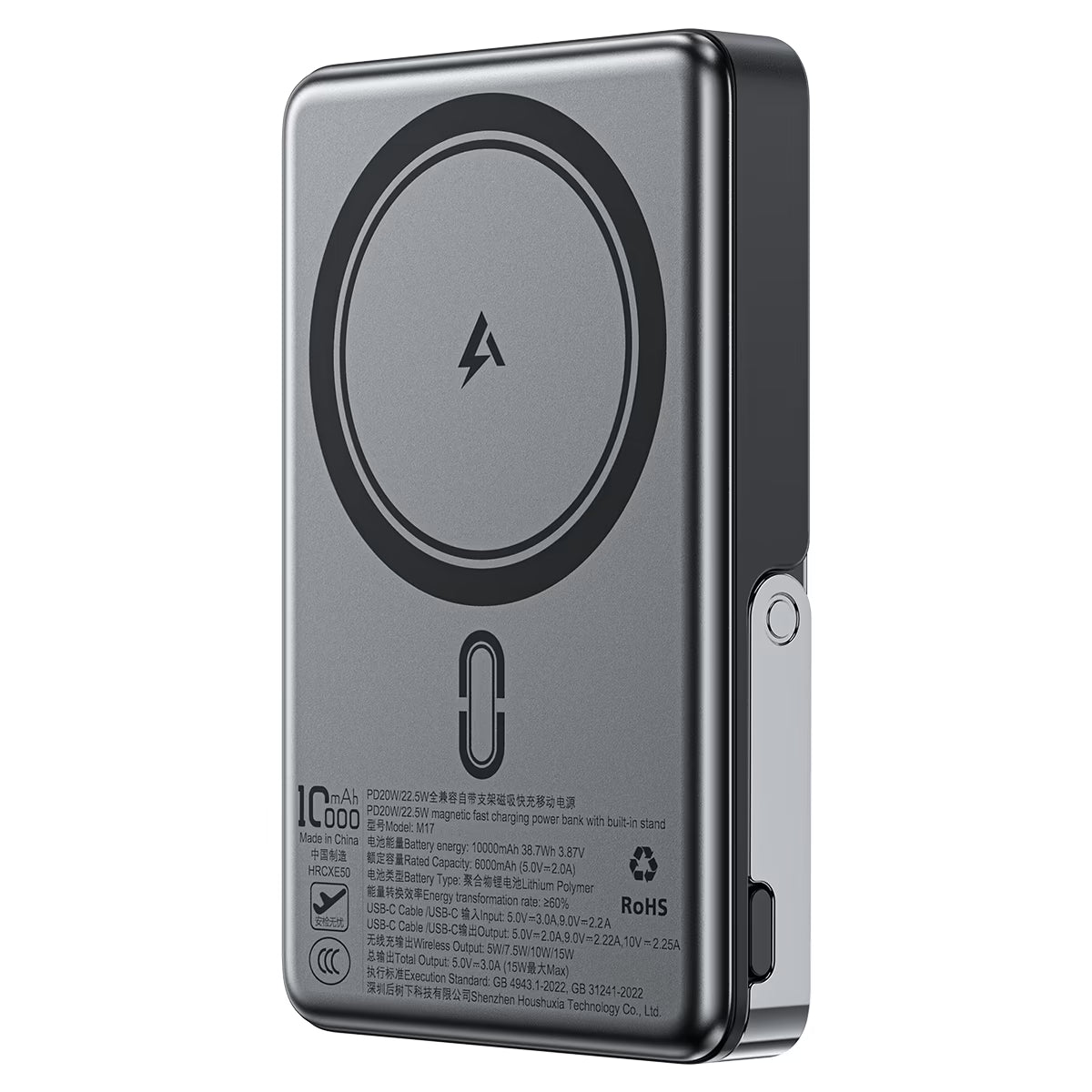 מטען נייד מגנטי ACEFAST M17 – קיבולת 10000mAh, הספק 22.5W ומעמד מתקפל מובנה